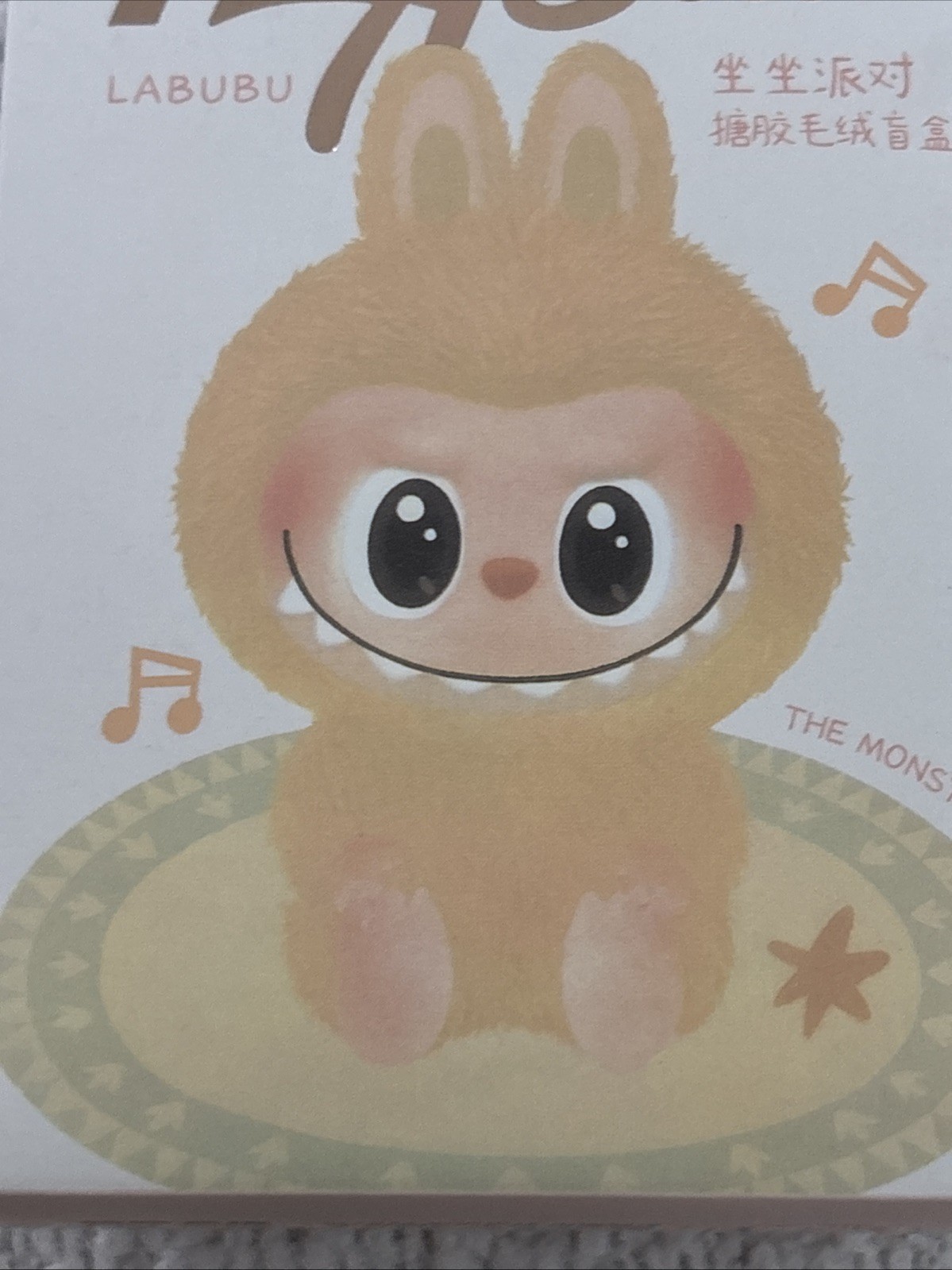 NEW SEALED POP MART LABUBU – THE MONSTERS – HAVE A SEAT VINYL PLUSH BLIND BOX