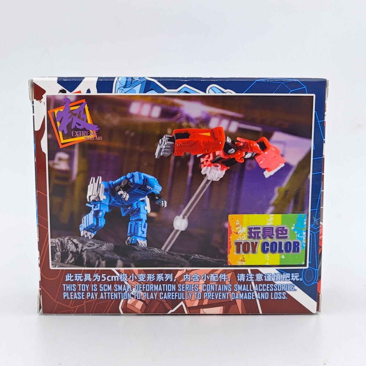 Dr.Wu DW-E55T IMPACT WAVE SUPERSONIC EXPLOSION Decibel 7cm Mini Action Figure