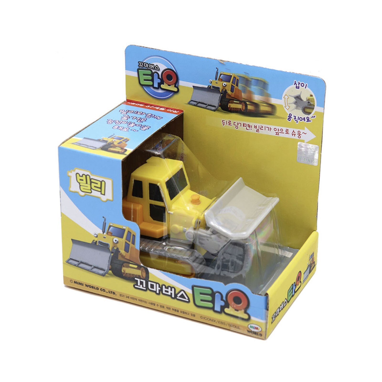The Tayo Little Bus Die-Casting Plastic Bulldozer (Billy)