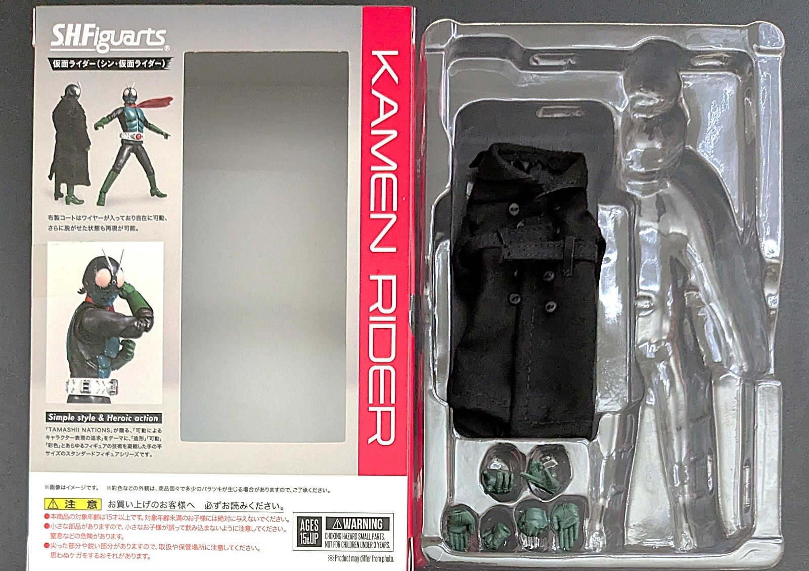 Bandai Tamashii Nations S.H.Figuarts 6&Prime; Shin Kamen Rider No. 1 *USED*