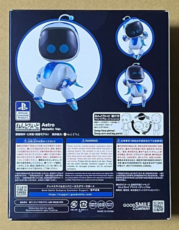 Astro Bot Nendoroid 1879-b Metallic Ver. Figure Good Smile Company