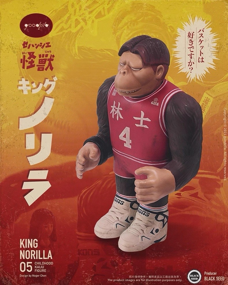 BLACK SEED KING NORILLA 05 CHILDHOOD KAIJU By Noger Chen Figure Sofubi H15CM/6in