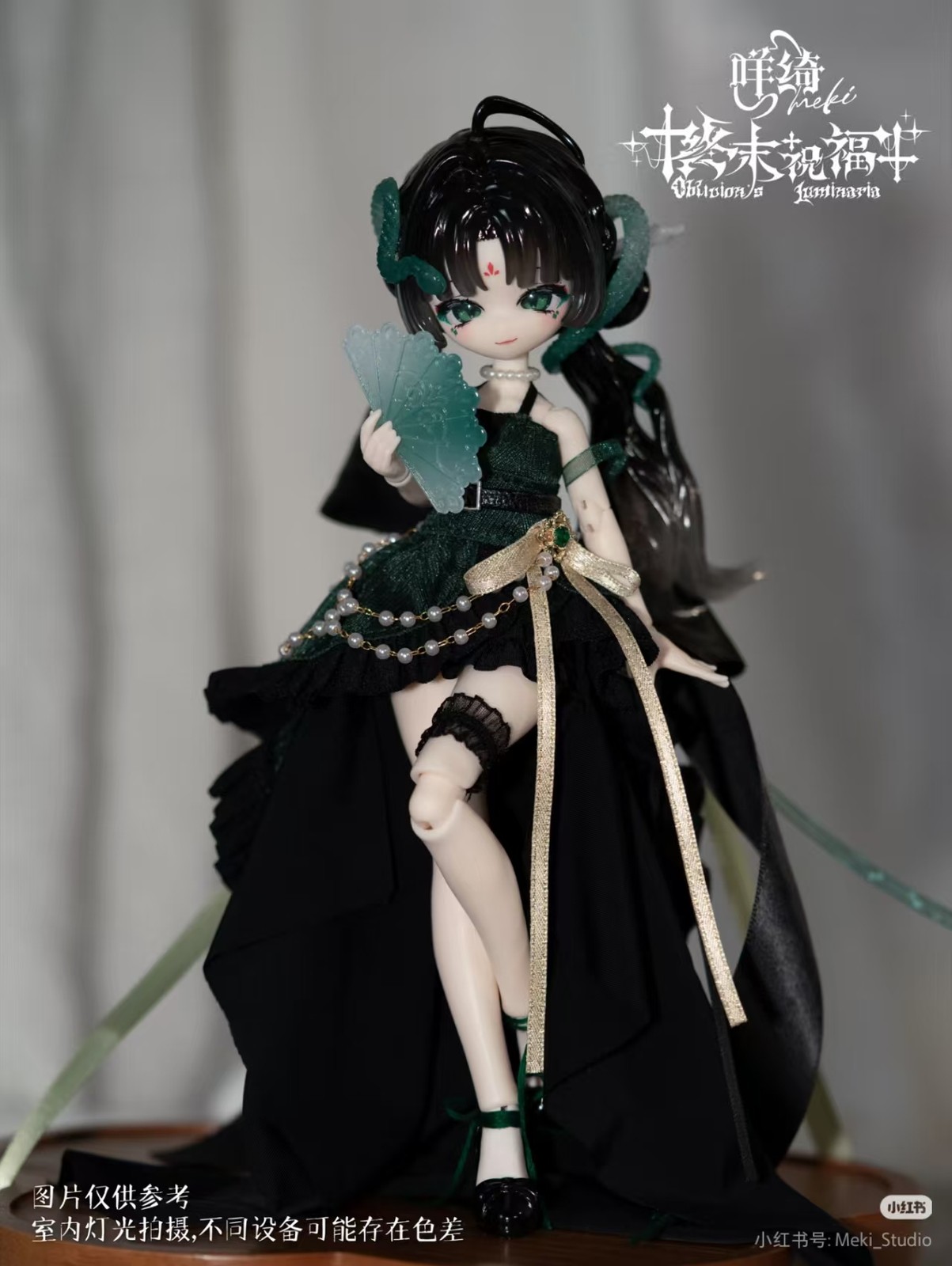 Meki Oblivion&rsquo;s Luminaria 20cm/7.8In Bjd Confirmed Dressable Action Figure Gift