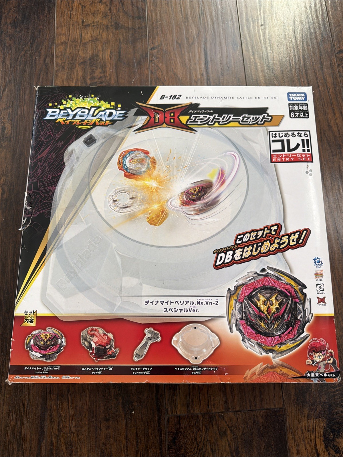 TAKARA TOMY Beyblade Burst B-182 DB Entry Set 2021 Stadium New Unused