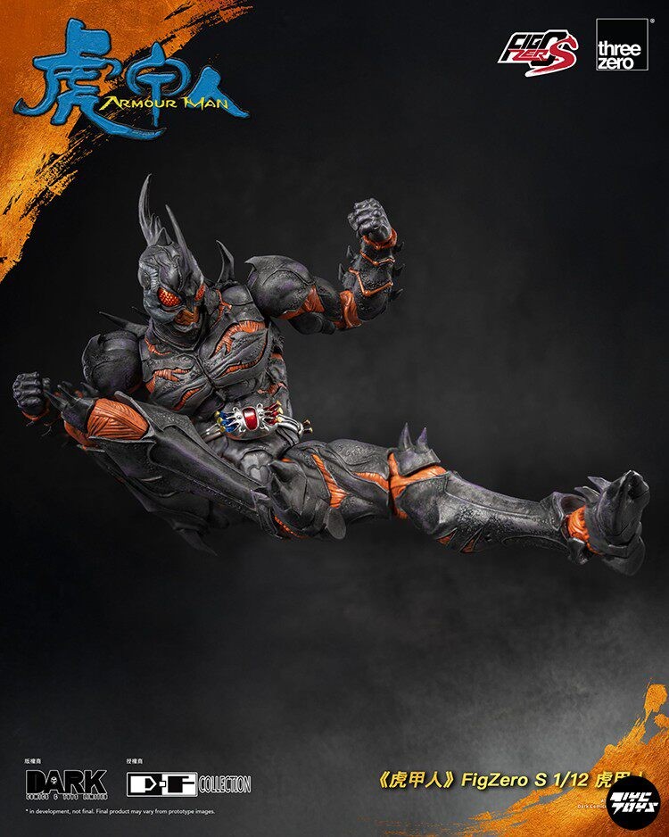 THREEZERO FigZero S 1/12 Armour Tiger Man Action Figure Collectible Toy New Gift