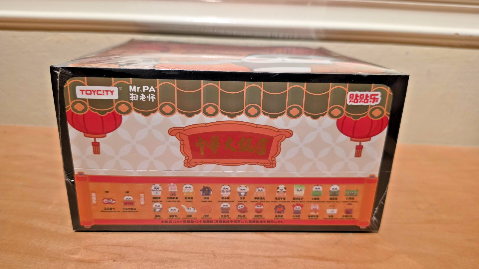 TOYCITY Mr. Pa China Grand Hotel Series Set of 24 magnet figs Blind Bags Case