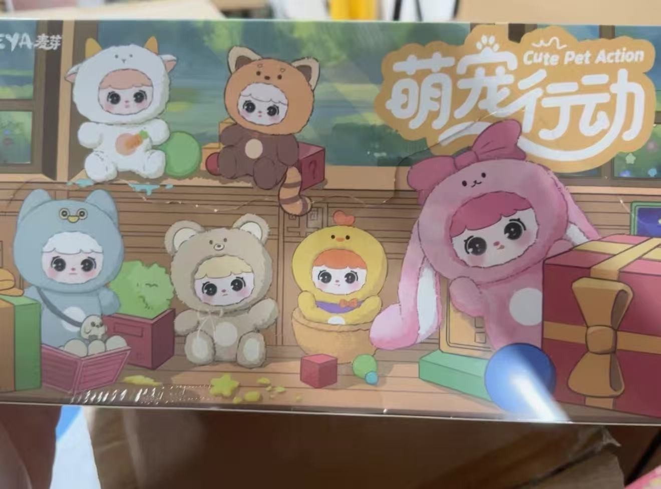 ENTIRE CASE Baby Three Cute Pet Action Series Blind Box Plush NEW