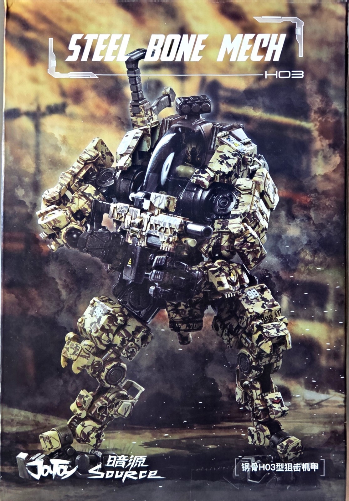 Joytoy 1/25 Dark Source Steel Bone Mecha H-03 US Seller