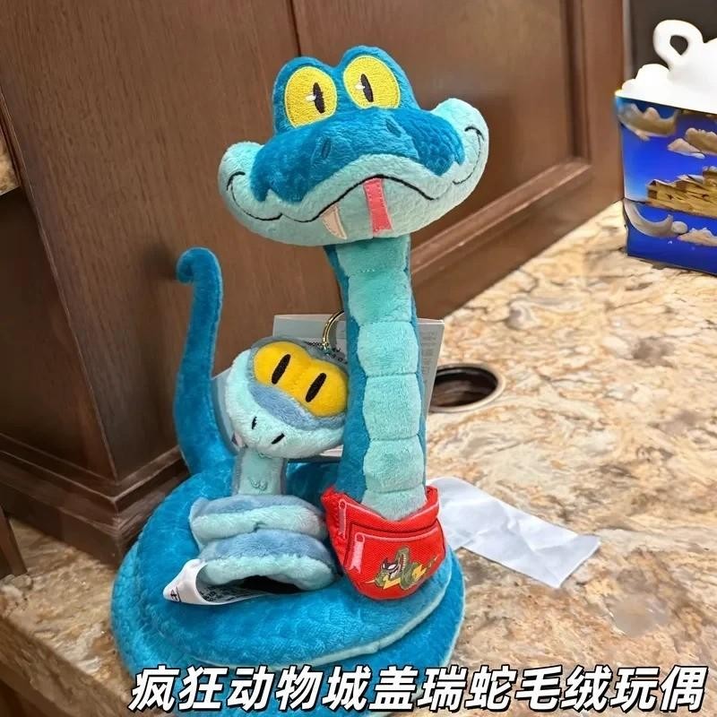 Zootopia 2 Gary Snake Plush Toy Bendable Articulated Fidget Anime Plush Gifts SA