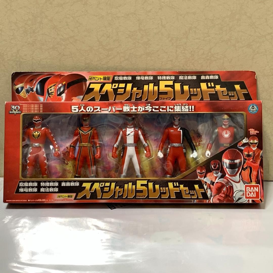 Special 5 Red Set Event Limited Super Sentai Figure Unopened Vintage Bandai