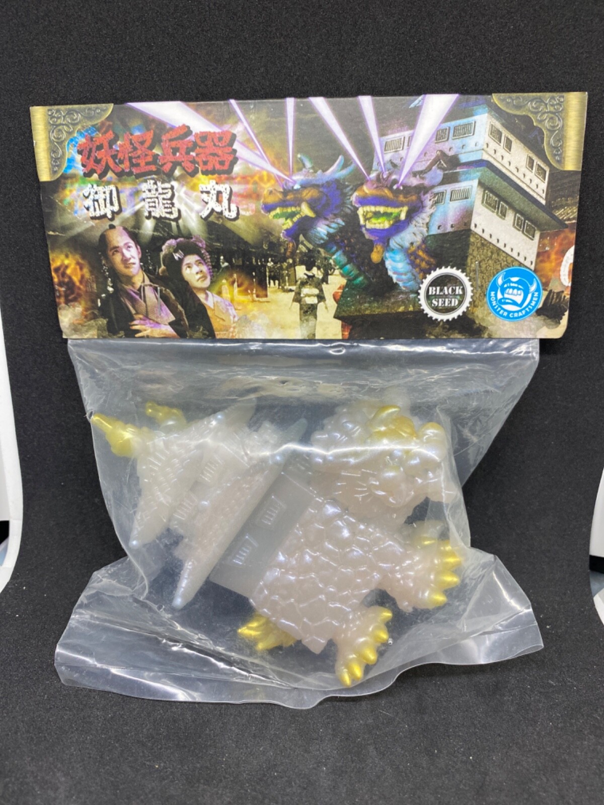 Black Seed Toys Yu Shou Long uv colourway soft vinyl sofubi designer toy