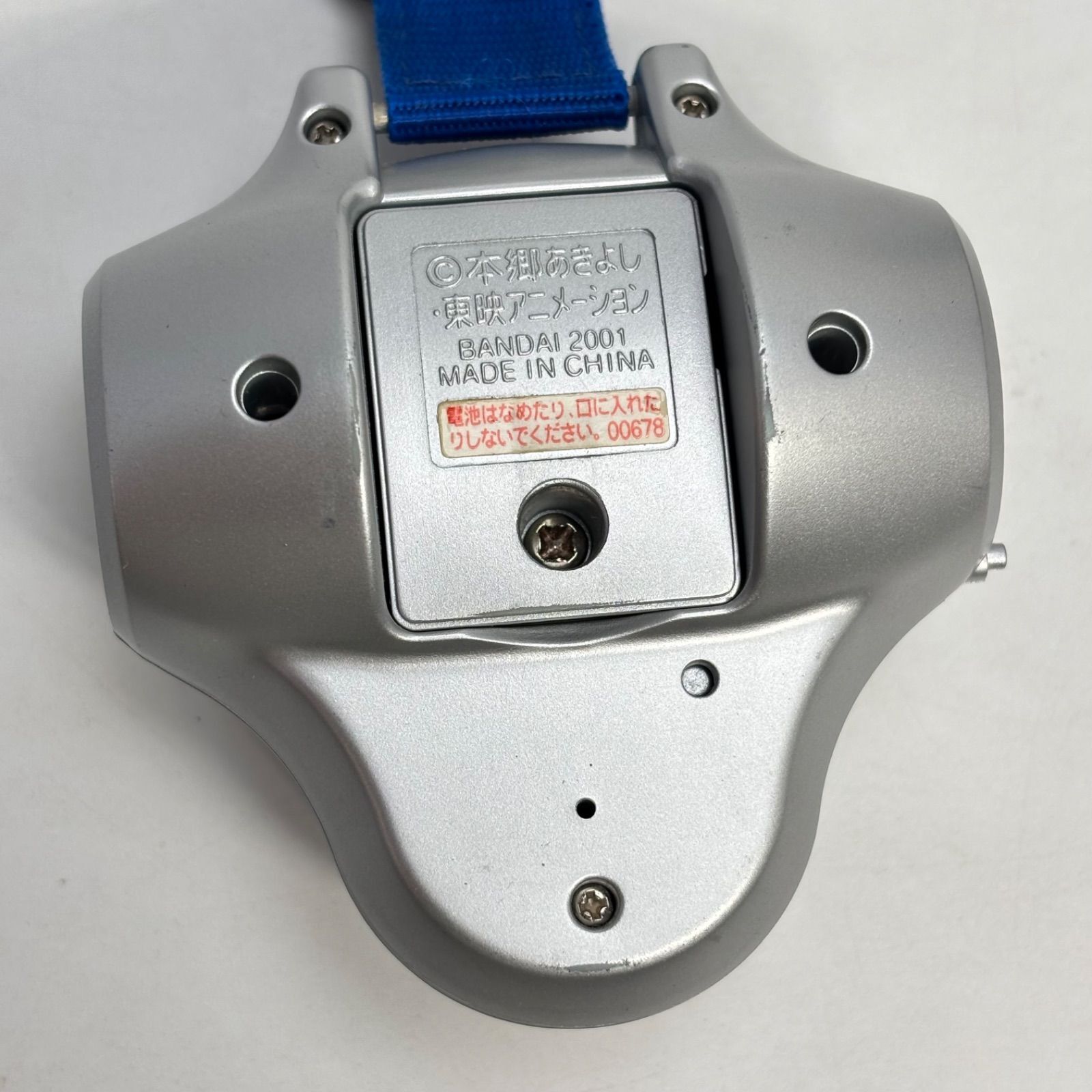 Digimon Tamers D-ARK Ver.2 Silver & Blue Digivice With Box Used