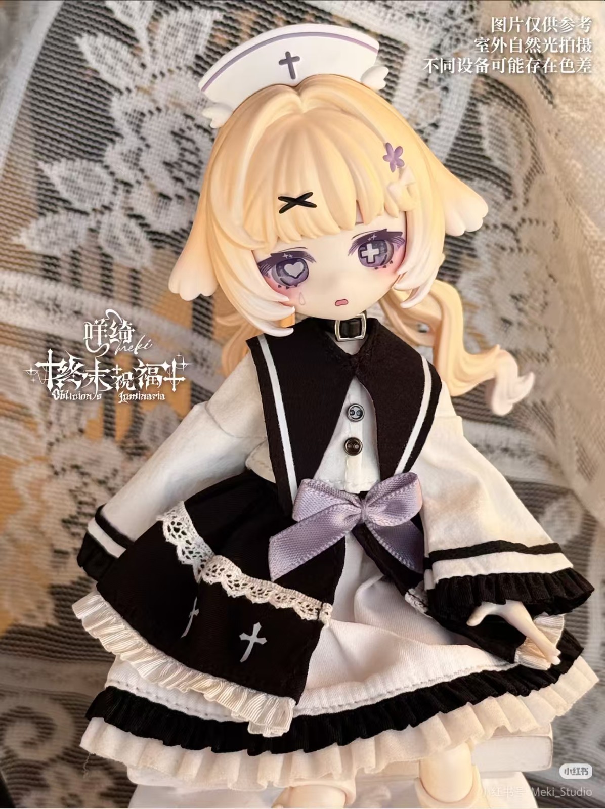 Meki Oblivion&rsquo;s Luminaria 20cm/7.8In Bjd Confirmed Dressable Action Figure Gift