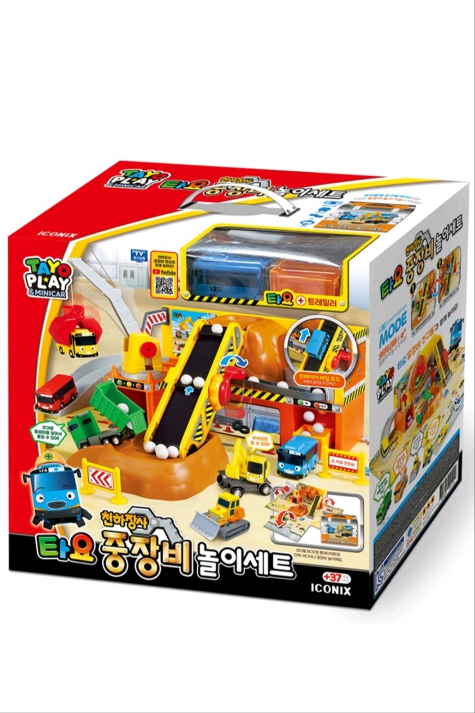 TAYO Little Bus « Heavy Equipment Play Set » Construction Site Play TAYO PLAY TOY