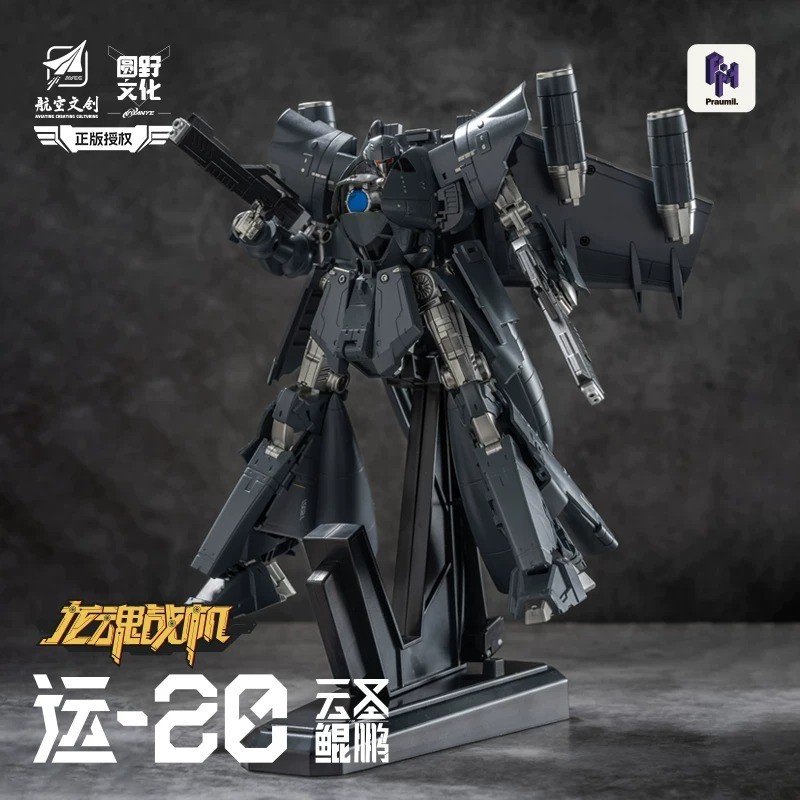 Long Soul Y-20 Yun-20 Kunpeng Wei Jiang Transport Aircraft Model Figure Boy Gift
