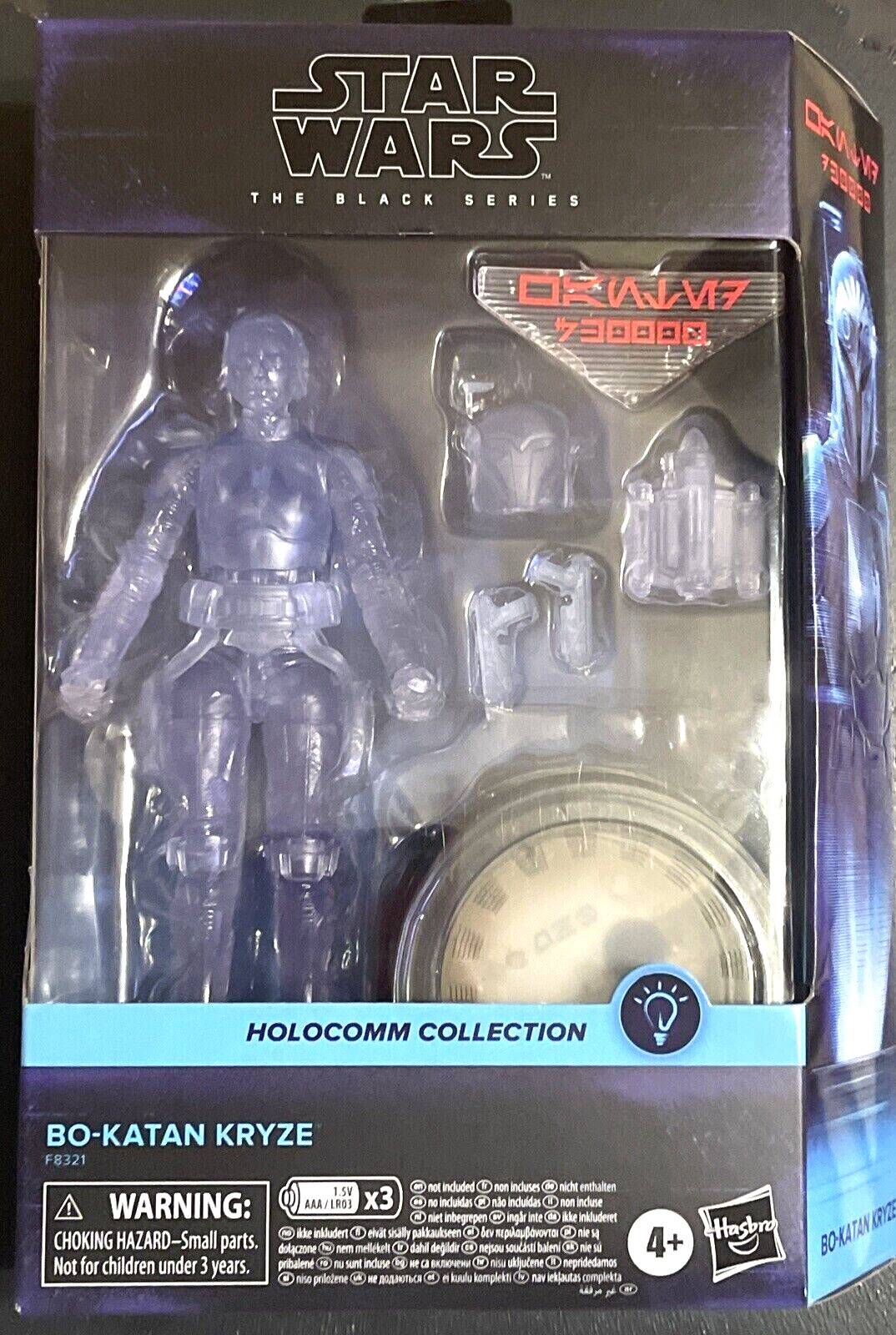 BO-KATAN KRYZE holocomm collection Star Wars Black Series Mandalorian figure NEW
