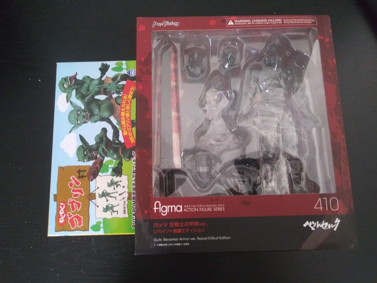 Figma 410 Guts Berserker Armor Repaint Skull Edition With Goblin Village RARE
