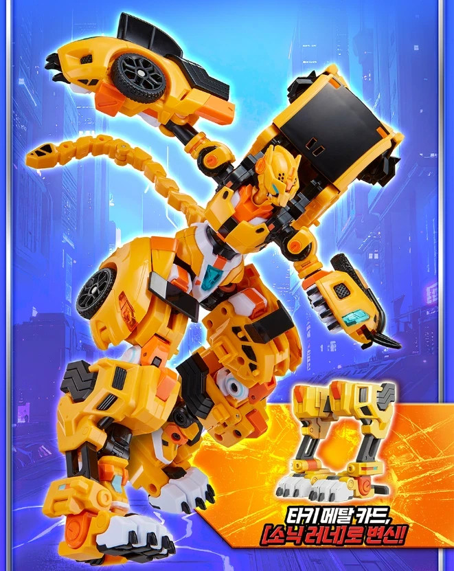 [NO BOX] Authentic Metal Cardbot W Tachy Transforming Robot Car Toy SAMG