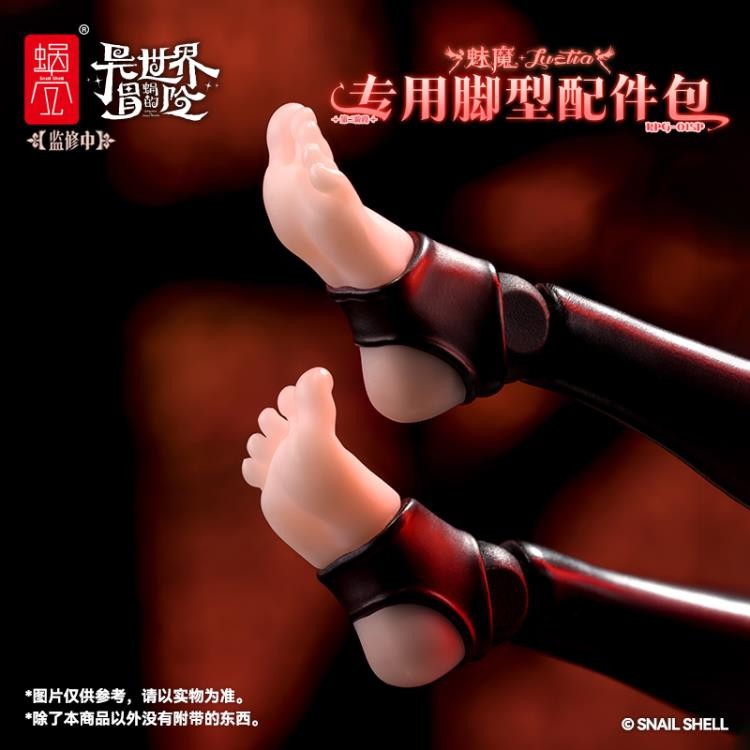 AUTHENTIC Snail Shell Succubus Lustia 2nd Phase 1/12 Action Figure Red & Feet Pk