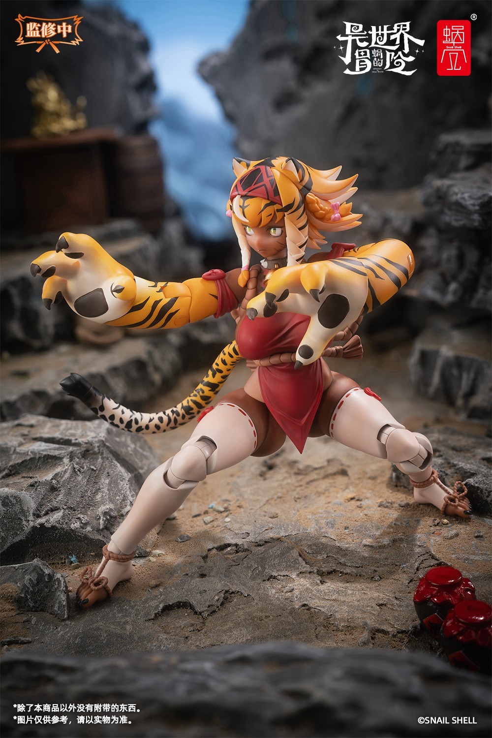 [PRE-ORDER] [NEW] Snail Shell RPG-04 Tiger Girl Gal 1/12 Action Figure
