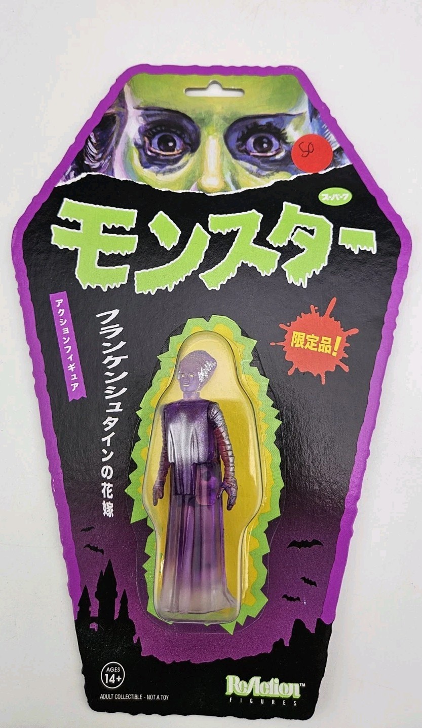Super 7 Reaction SDCC 2019 Bride Of Frankenstein Action Figure