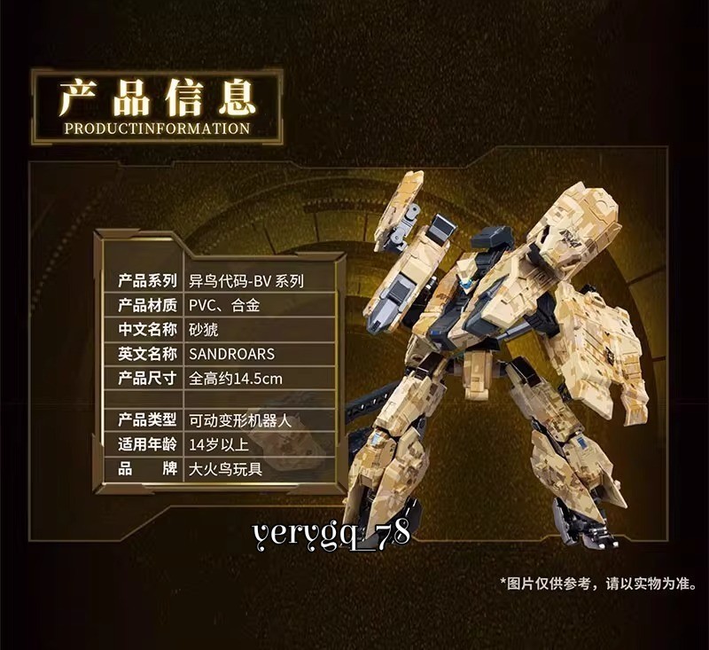 BIG FIREBIRD BUILD Bird/Binary IMG-01 Action FigureTransforms Toys Model Gifts