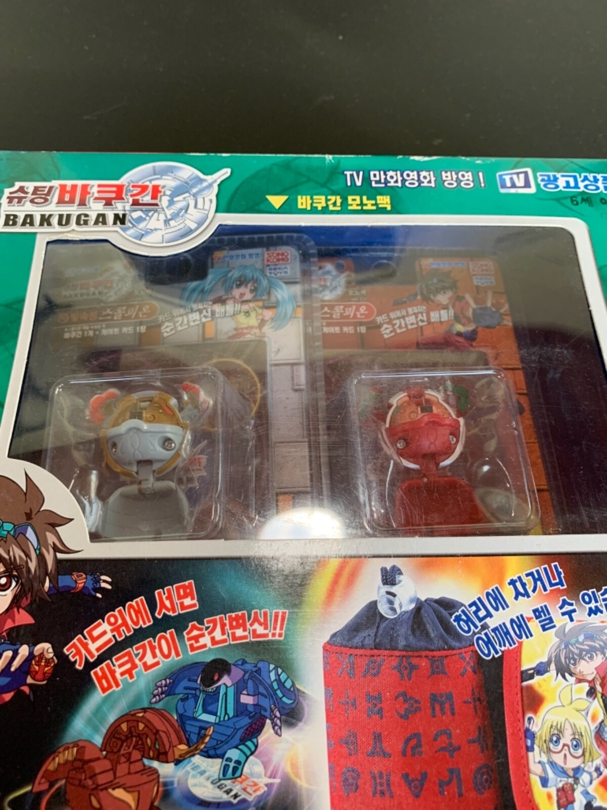 Bakugan Sono Kong KOREAN EXCLUSIVE Carrier Bag Bundle STINGLASH 2-Pack RARE #2