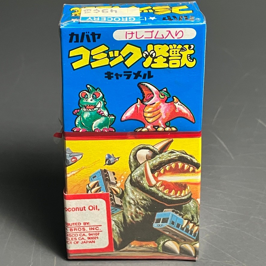 Sealed 70s-80s Kabaya Comic Kaiju Caramel Candy w/ Rubber Monster 49¢ Import!