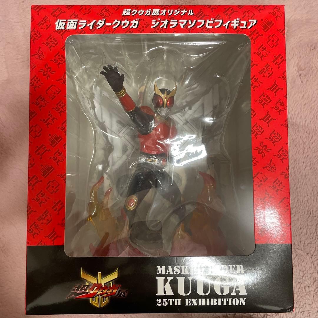 Made to Order Super Kuuga Kamen Rider Kuuga Diorama Sofubi Figure