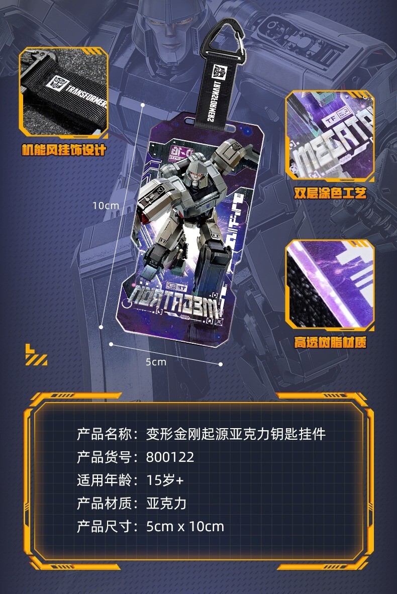 Auldey Transformers One Peripherals Collectible Key Ring Pendant Random 1 Box
