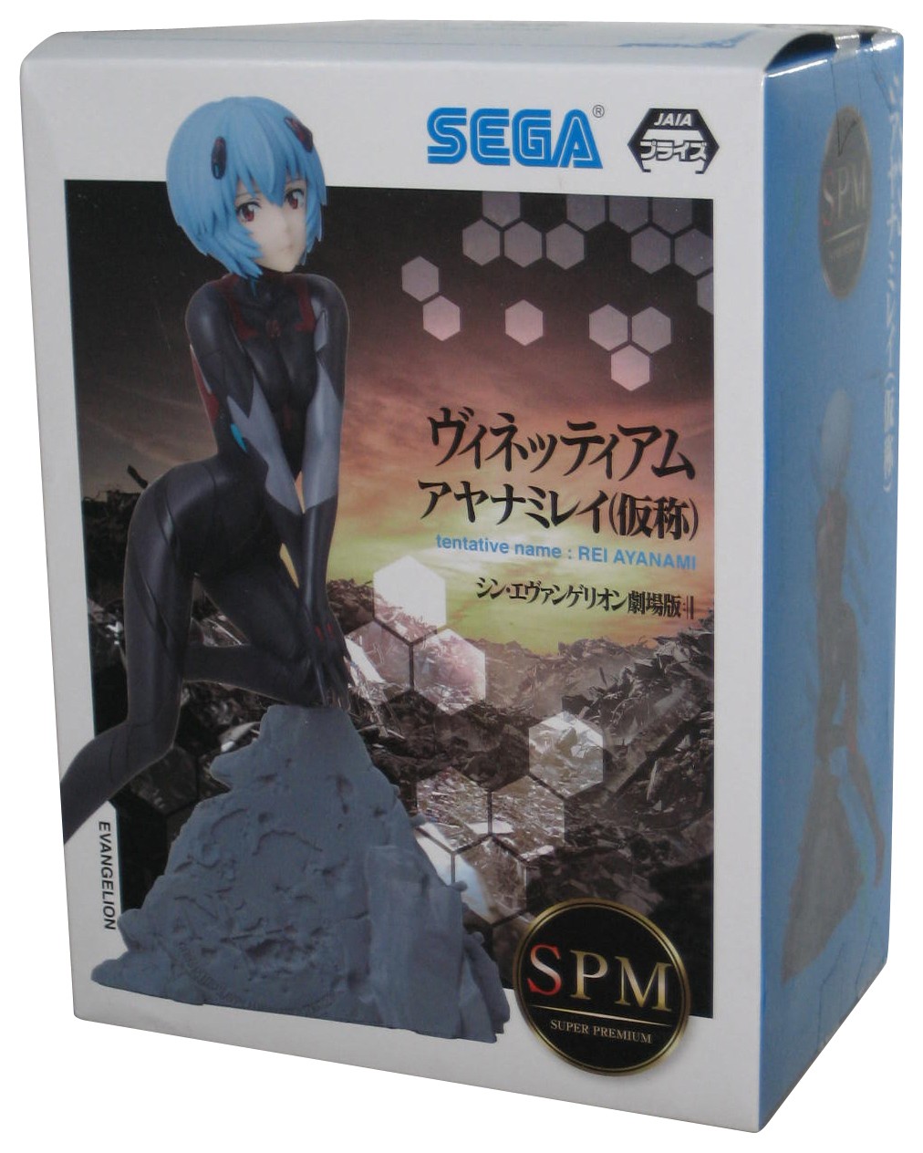 Evangelion 3.0+1.0 Rei Ayanami SPM Vignetteum Sega Pink Figure – (Thrice Upon A