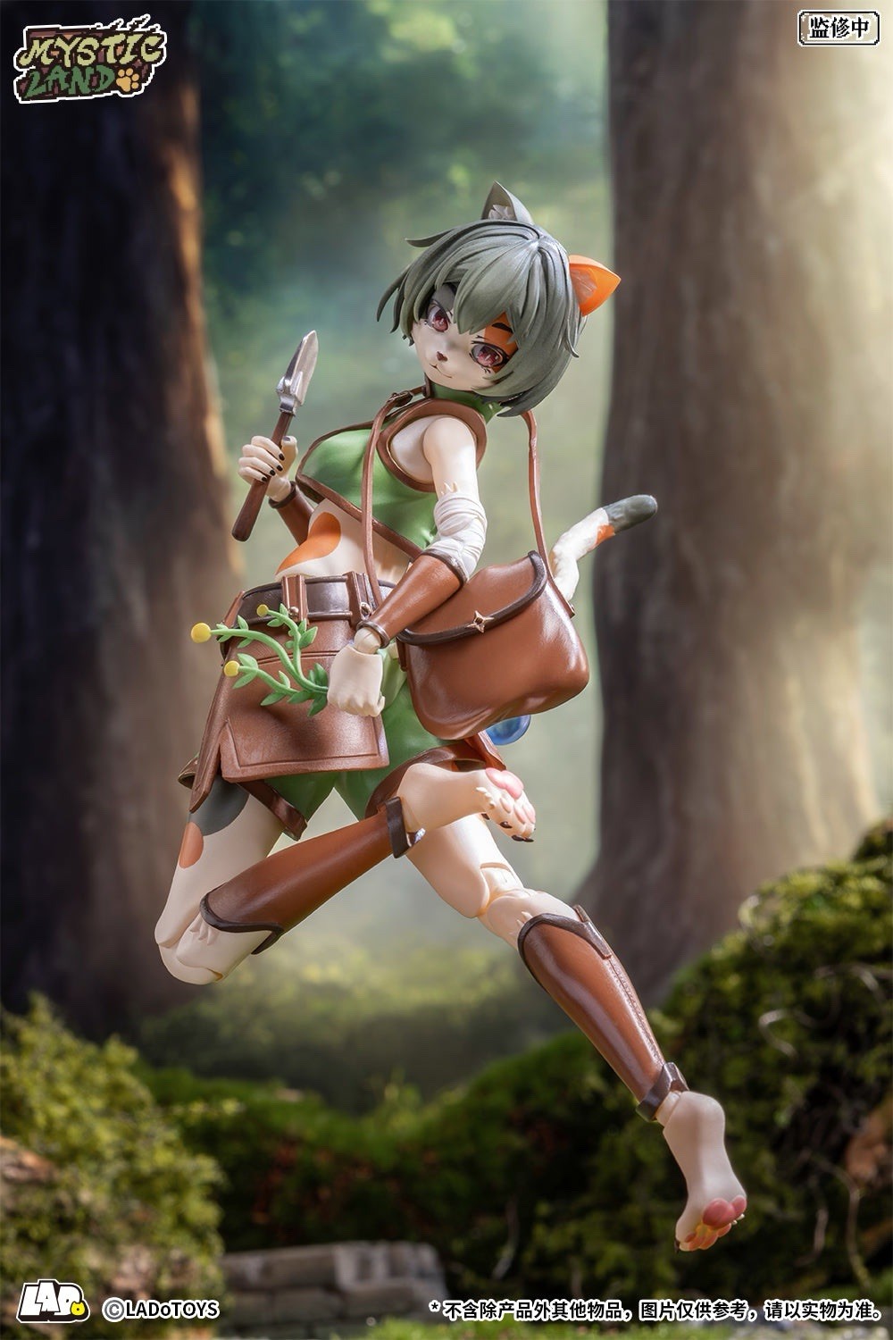 LADoTOYS 1/12 ERA-002 Tonia Herbalist Ver. Furry Snail Shell Figma Sh Figuarts