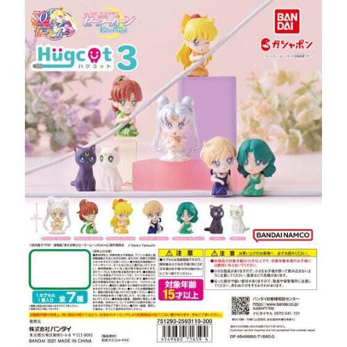 Sailor Moon Eternal Vol. 03 Hugcot Cord Keeper Bandai 1-Inch Mini-Figure