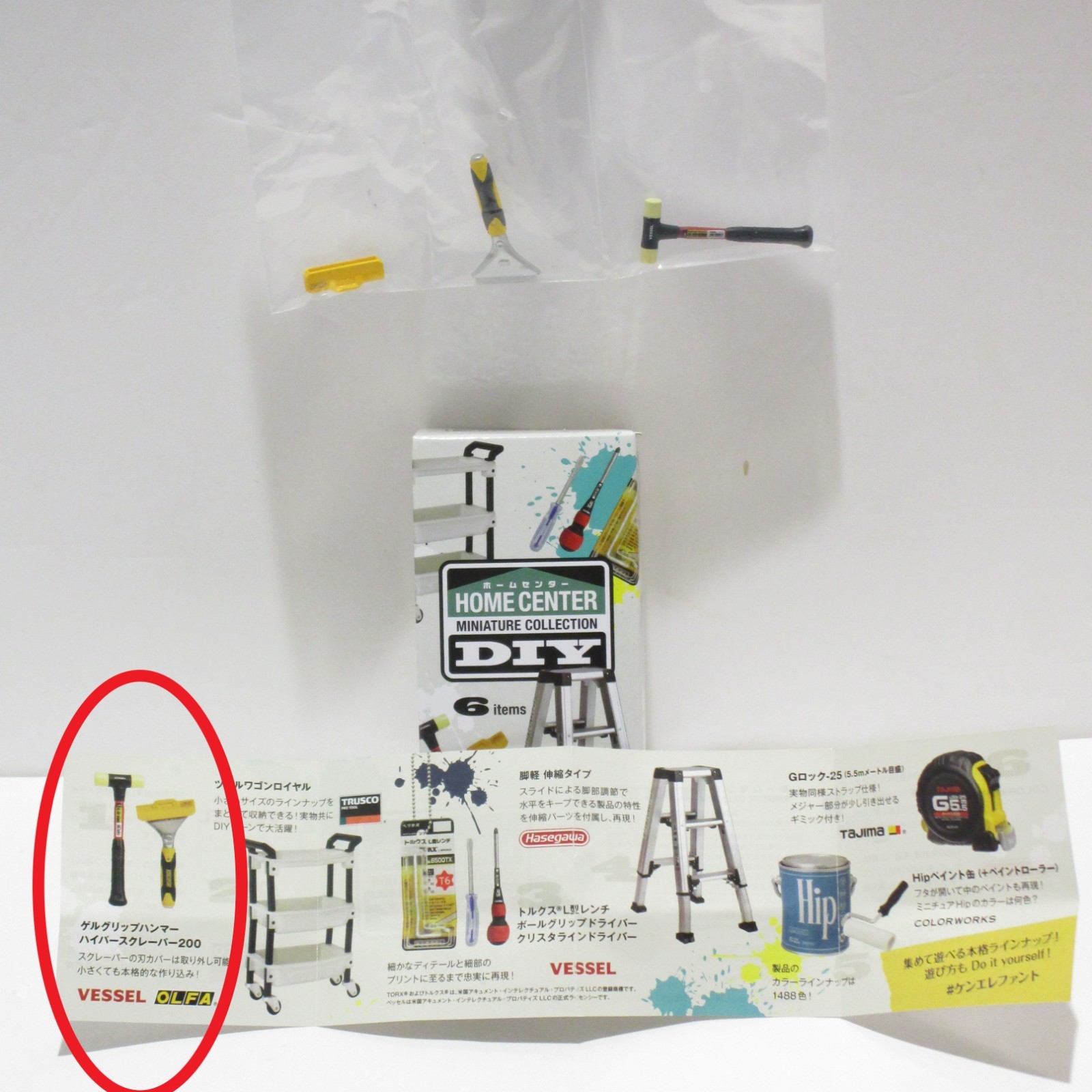 Ken Elephant Capsule Gashapon – Home Center DIY – U Pick Any + Combined Shipping