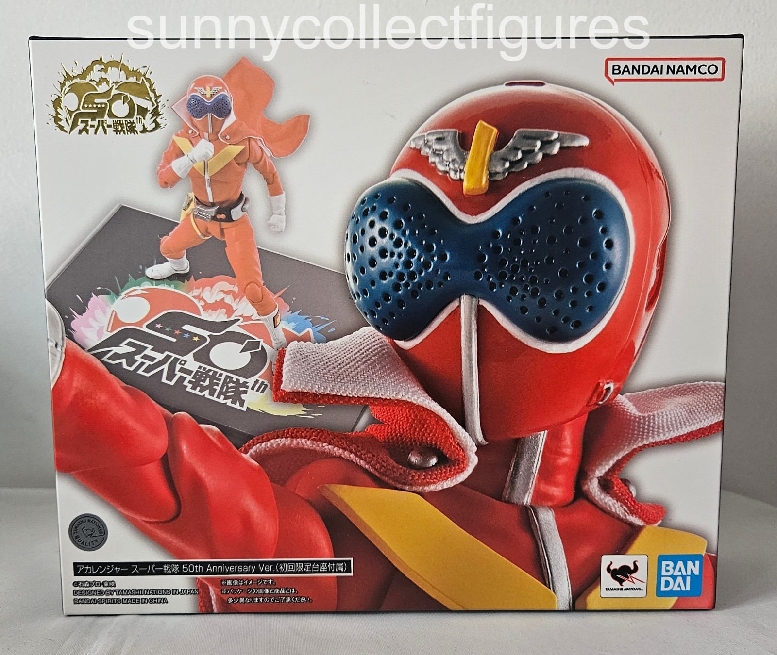 S.H. Figuarts Shinkocchou Seihou Akaranger Super Sentai 50th Anniversary NEW -US