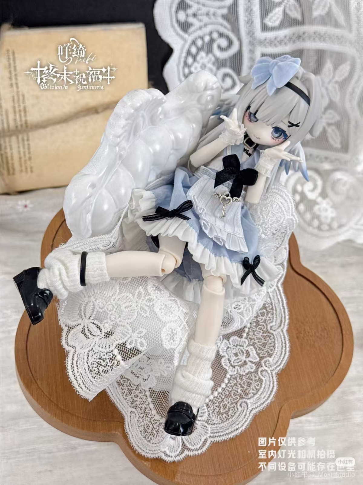 Meki Oblivion&rsquo;s Luminaria 20cm/7.8In Bjd Confirmed Dressable Action Figure Gift