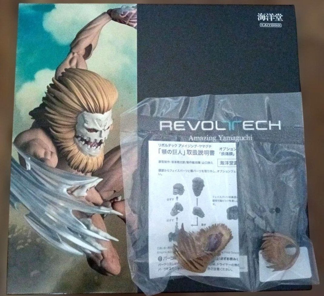 Kaiyodo Revoltech Amazing Yamaguchi Jaw Titan Bonus Parts Ver. Action Figure JPN