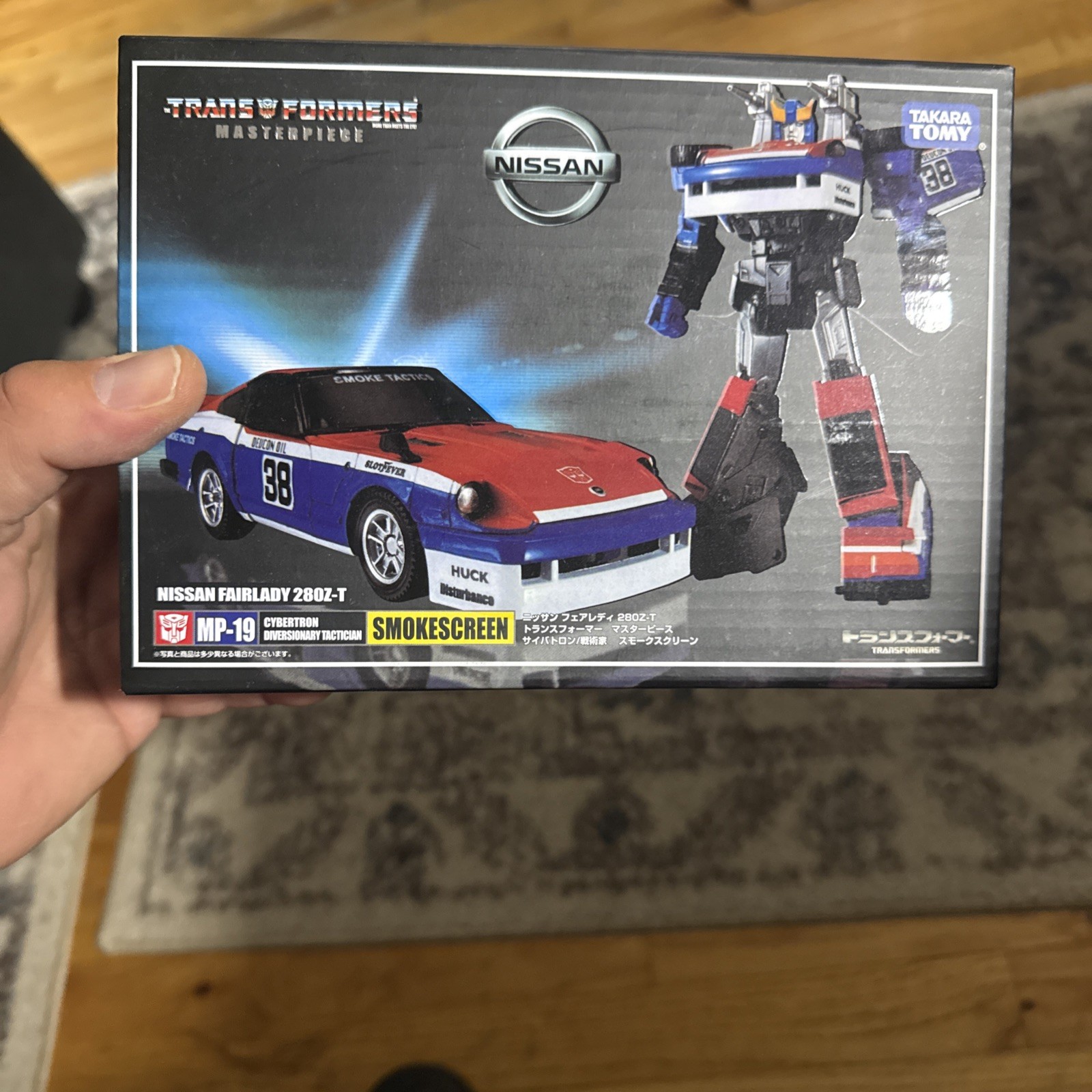 KO Takara Transformers Smokescreen 6.5 in Action Figure – MP-19