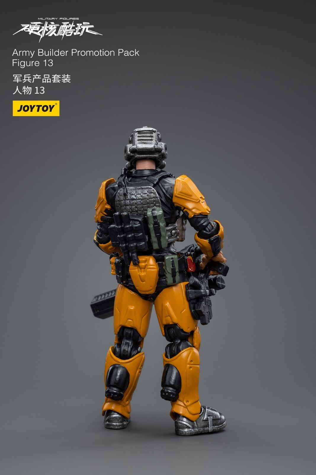 1:18 Army Builder Promotion Pack Figure 13 Joy Toy