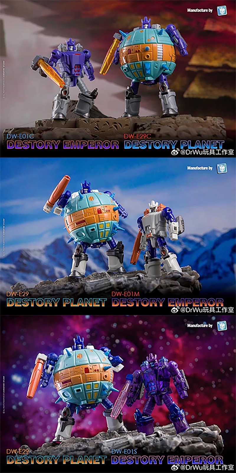 Dr Wu DW-E01C DW-E01M DW-E01 Galvatron DESTROY PLANET DESTROY EMPEROR Figure