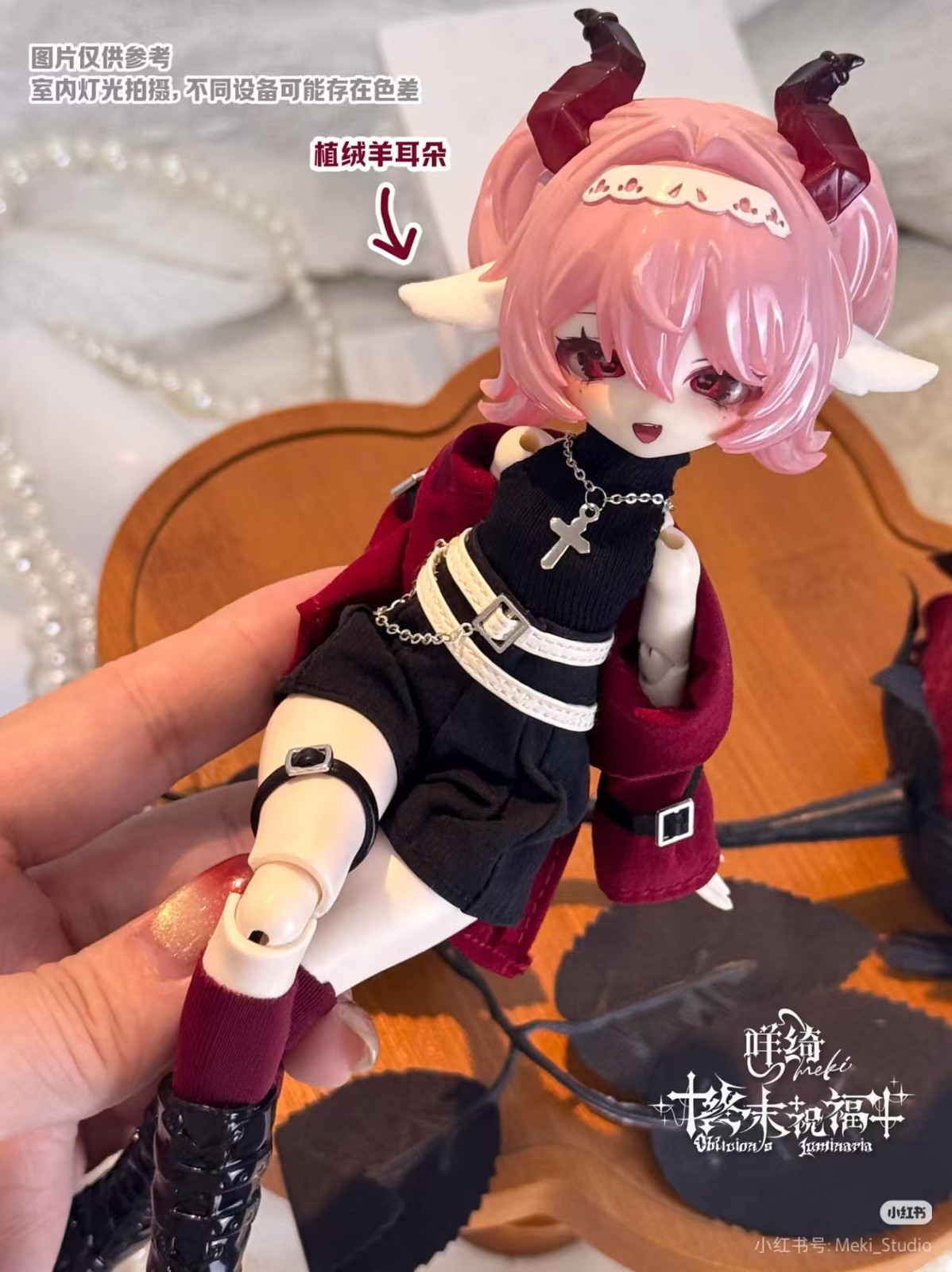 Meki Oblivion&rsquo;s Luminaria 20cm/7.8In Bjd Confirmed Dressable Action Figure Gift
