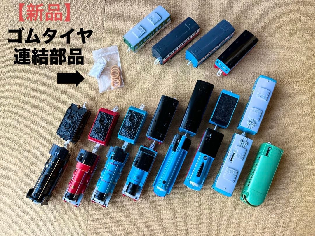 Plarail Thomas Set Thomas & Friends Lot Model Train Toys Vintage Collection