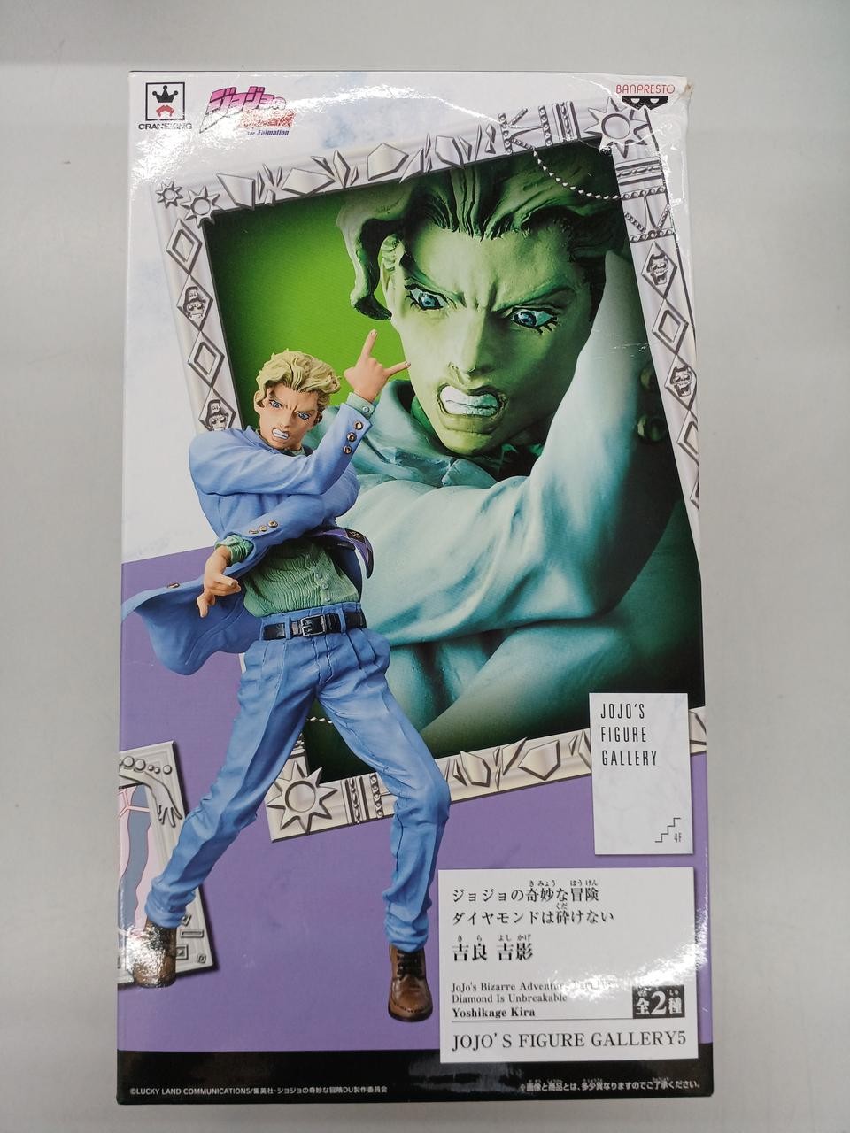 Banpresto JoJo Figure Gallery 5 Yoshikage Kira Figure