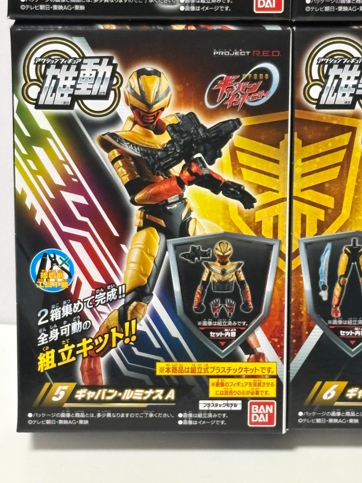 YU-DO Gavan Infinity 01 Complete set of 8 types Bandai NEW FedEx May in stock