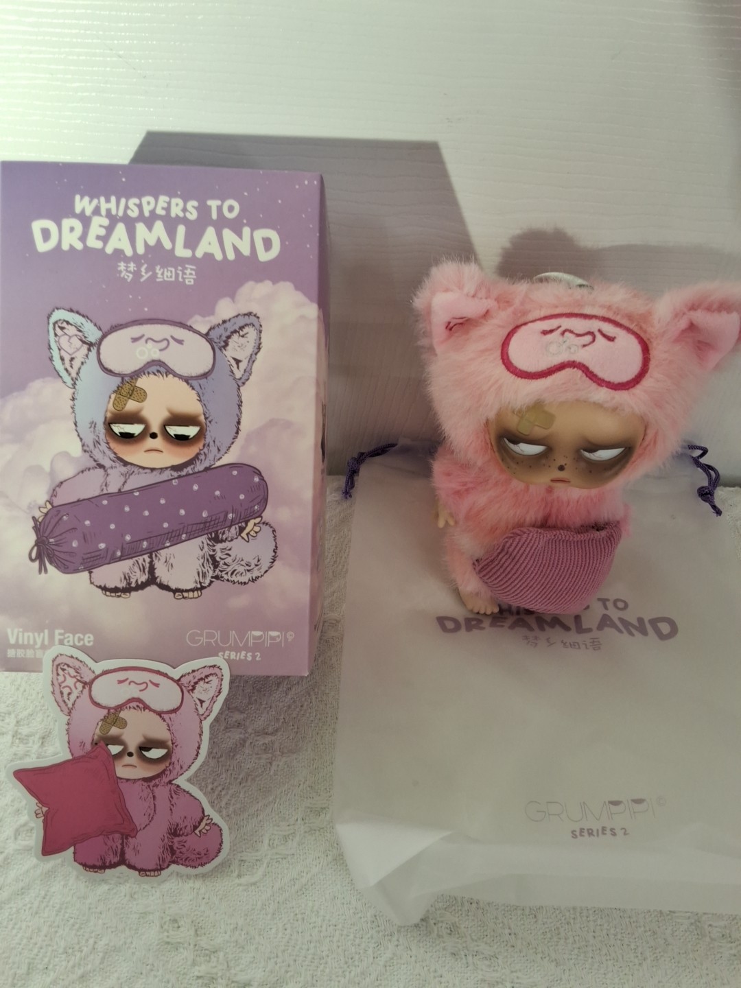 Grumpipi V2 Whispers To Dreamland Plush Pendant Pink Open Confirmed QiQi