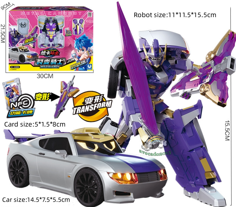 Metal Cardbot WILD GUARDY Purple Sports Car Transforming Robot Card Toy