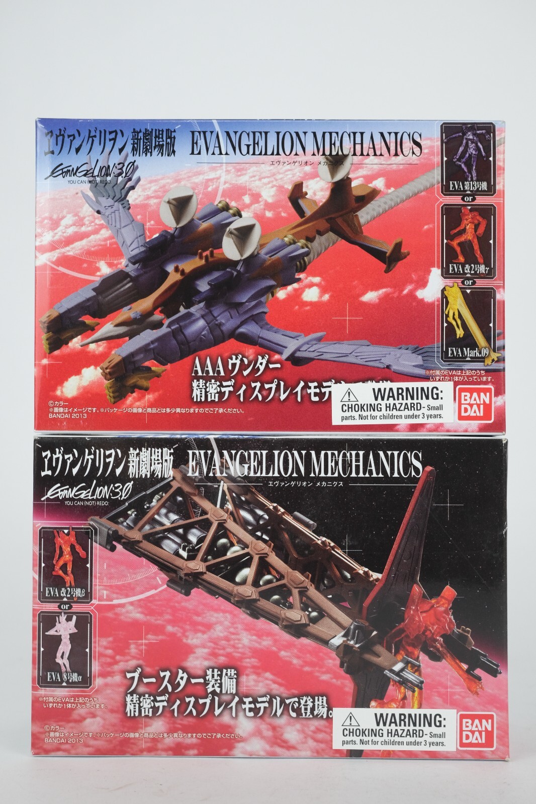 Rare Bandai Evangelion Mechanics Booster Unit & AAA Wunder 3.0 2013 Set