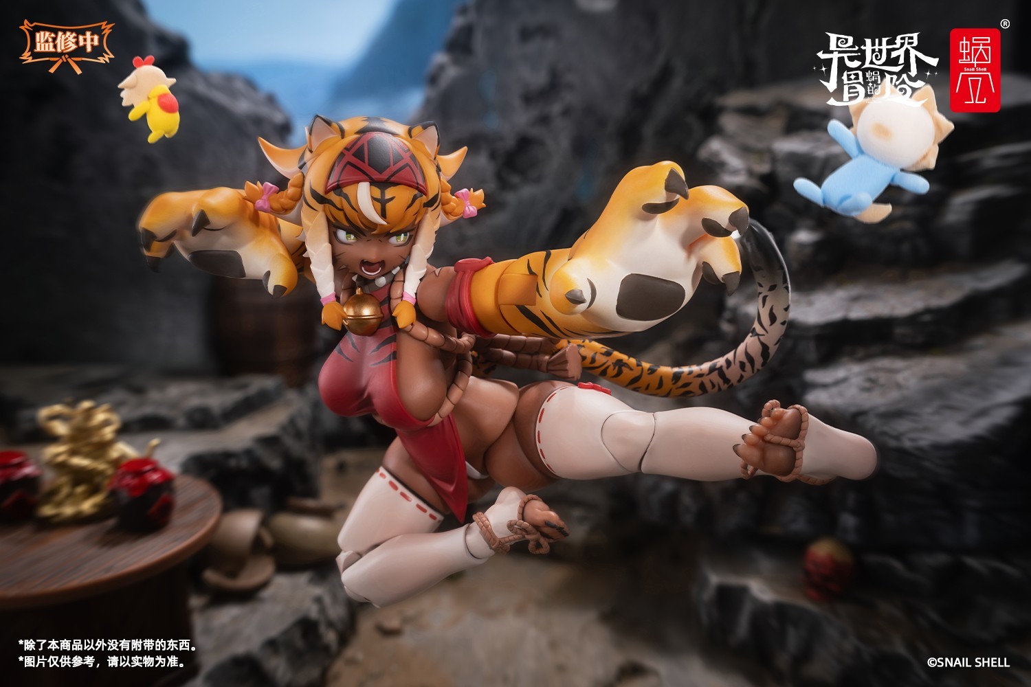 [PRE-ORDER] [NEW] Snail Shell RPG-04 Tiger Girl Gal 1/12 Action Figure