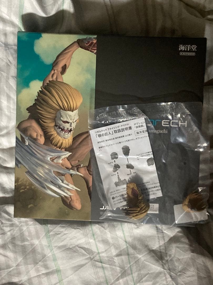 Revoltech AY Attack on Titan Jaw Titan Figure w/Bonus Parts New Release Kaiyodo