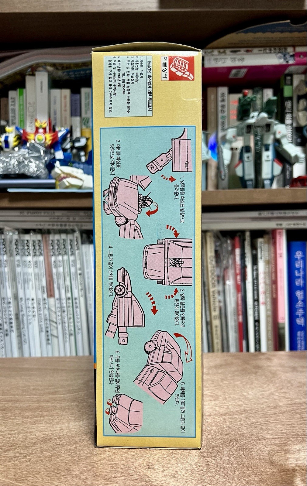 Rare Vintage Mecha Transformer Convertible Robot Bootleg (1995)
